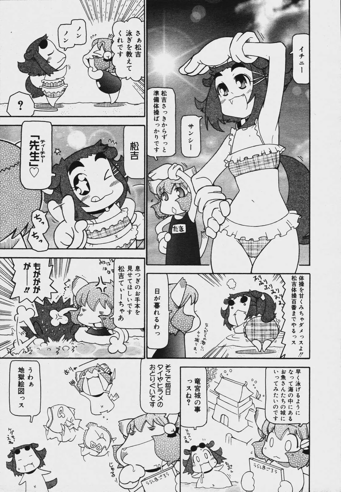 Page 379