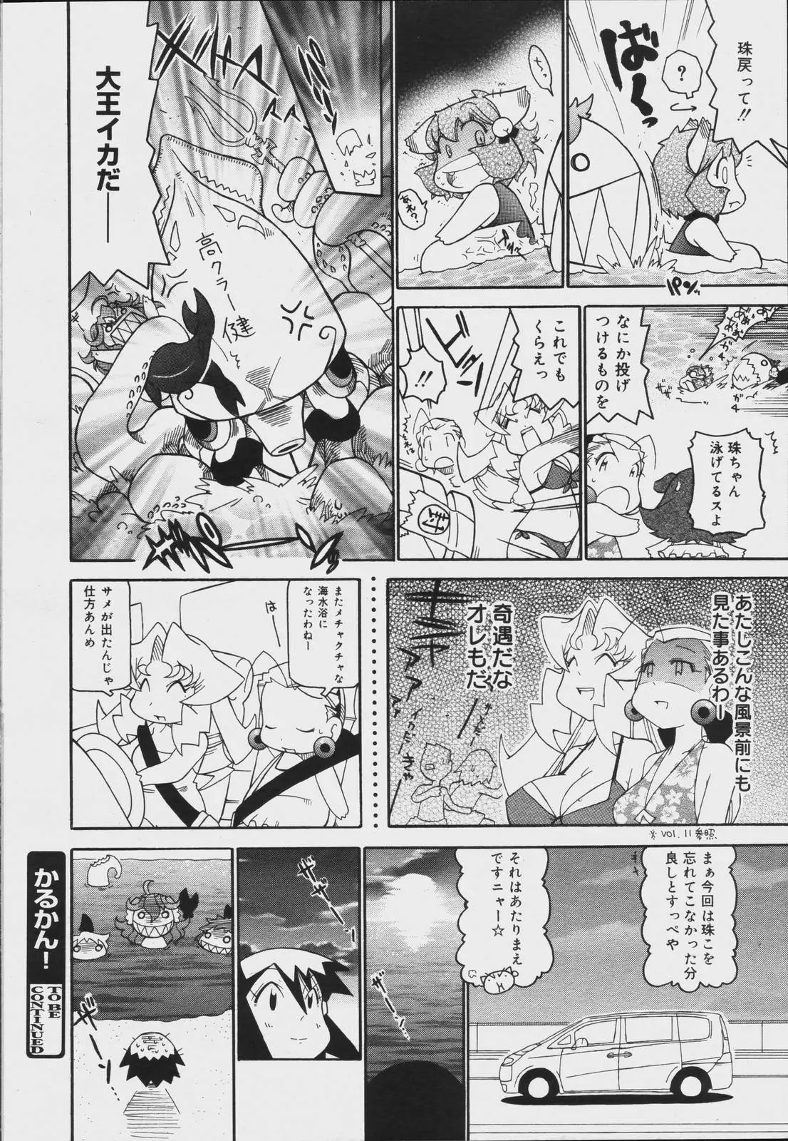 Page 382
