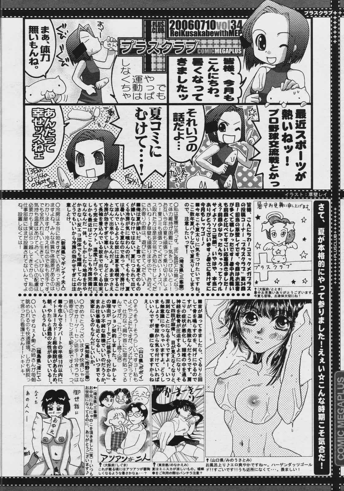 Page 384