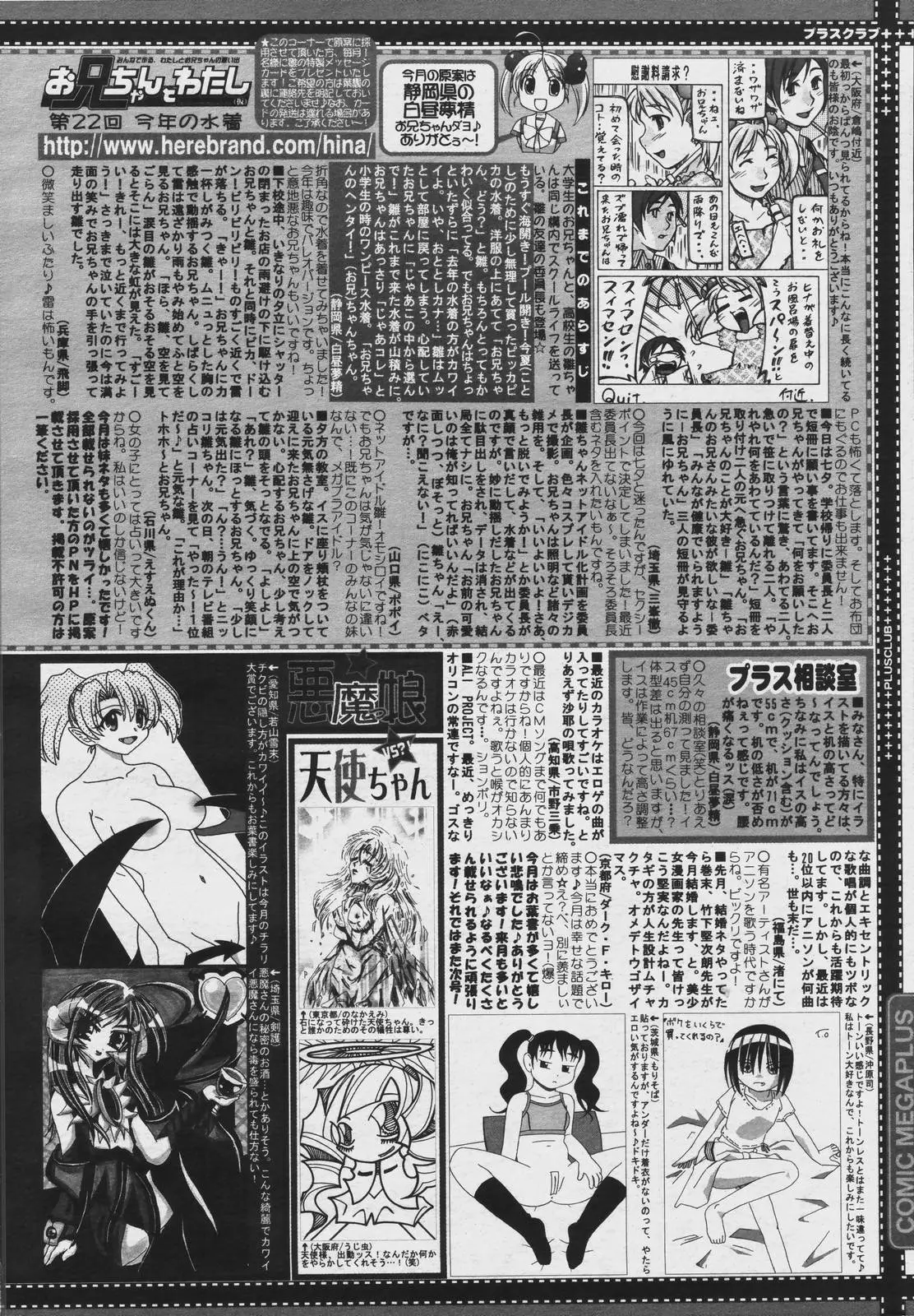 Page 388