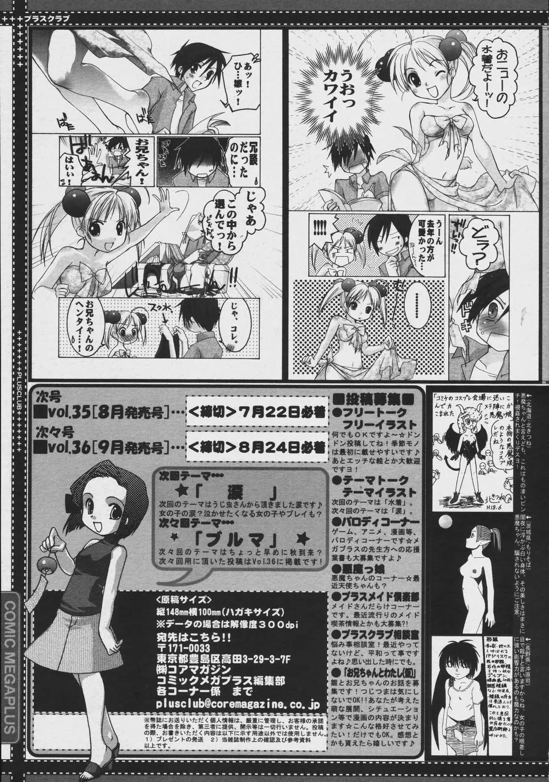 Page 389