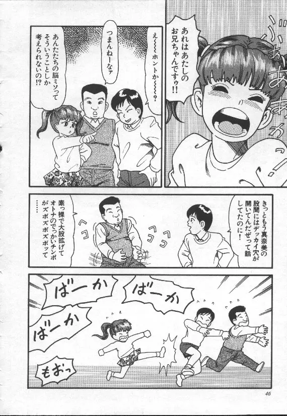 Page 45