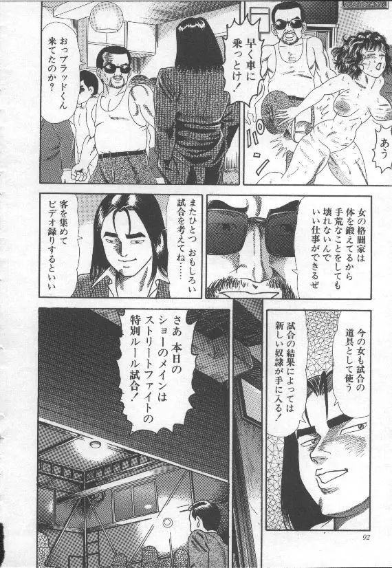 Page 91