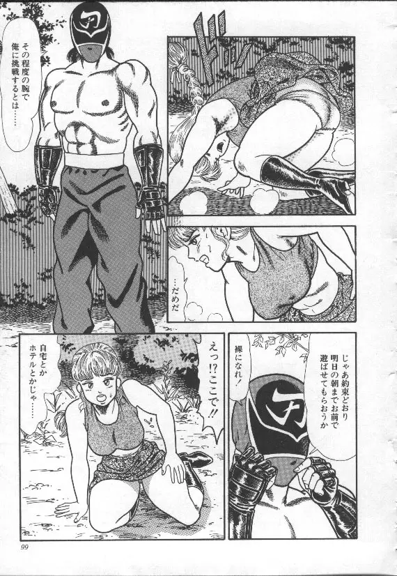 Page 98