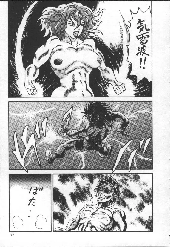 Page 116