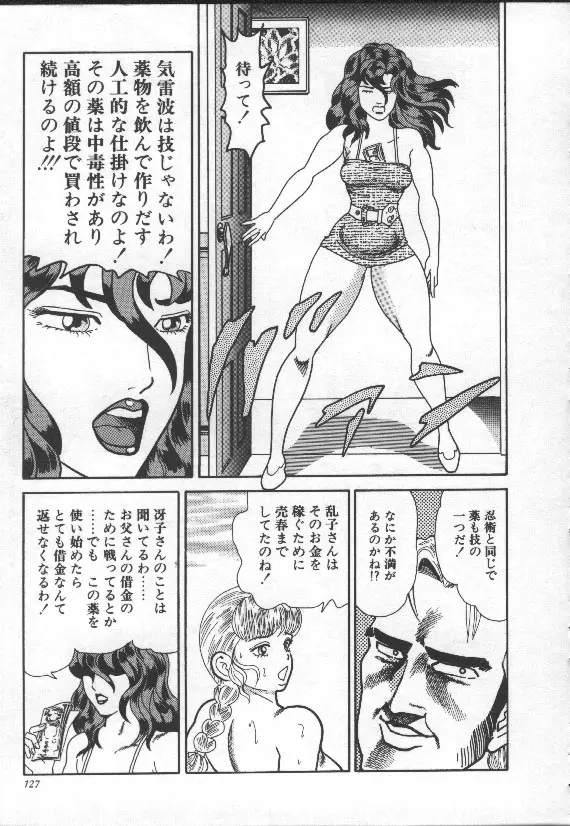 Page 126