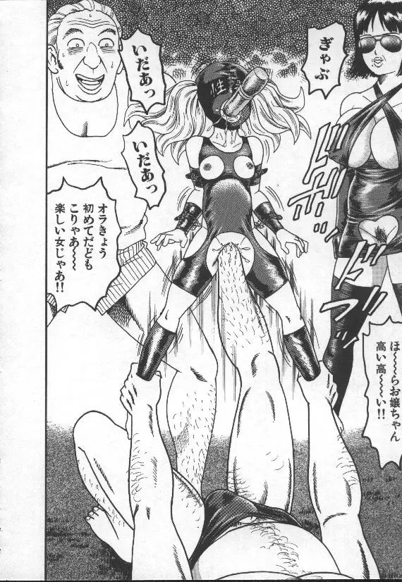 Page 141