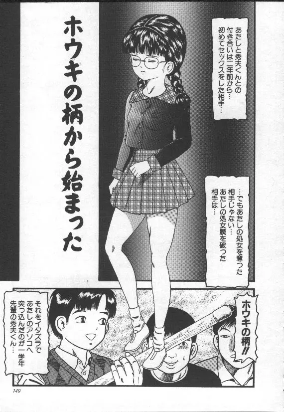 Page 148