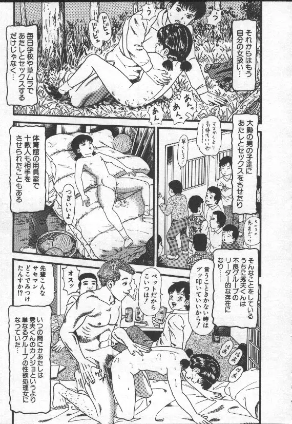 Page 150