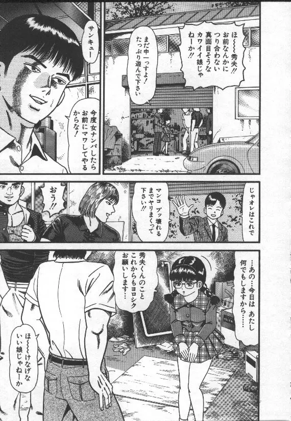 Page 156