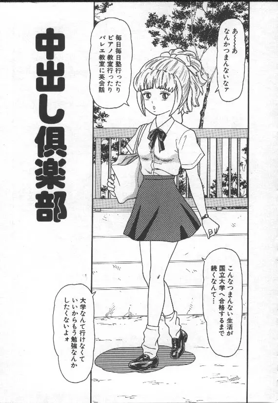 Page 166