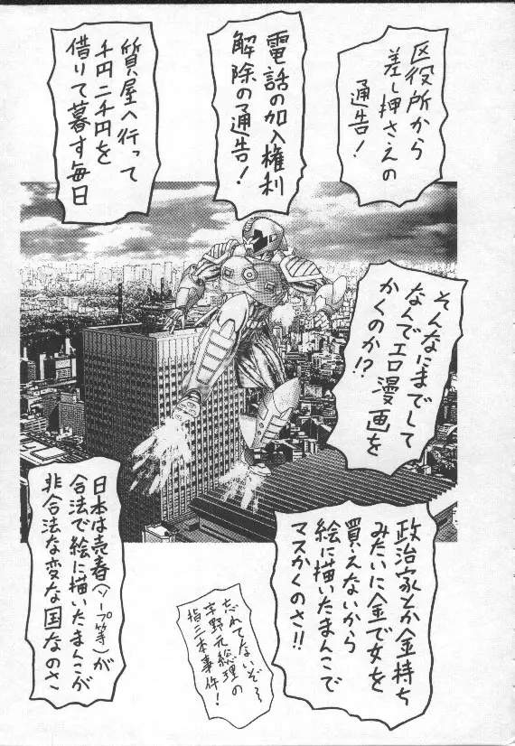 Page 190