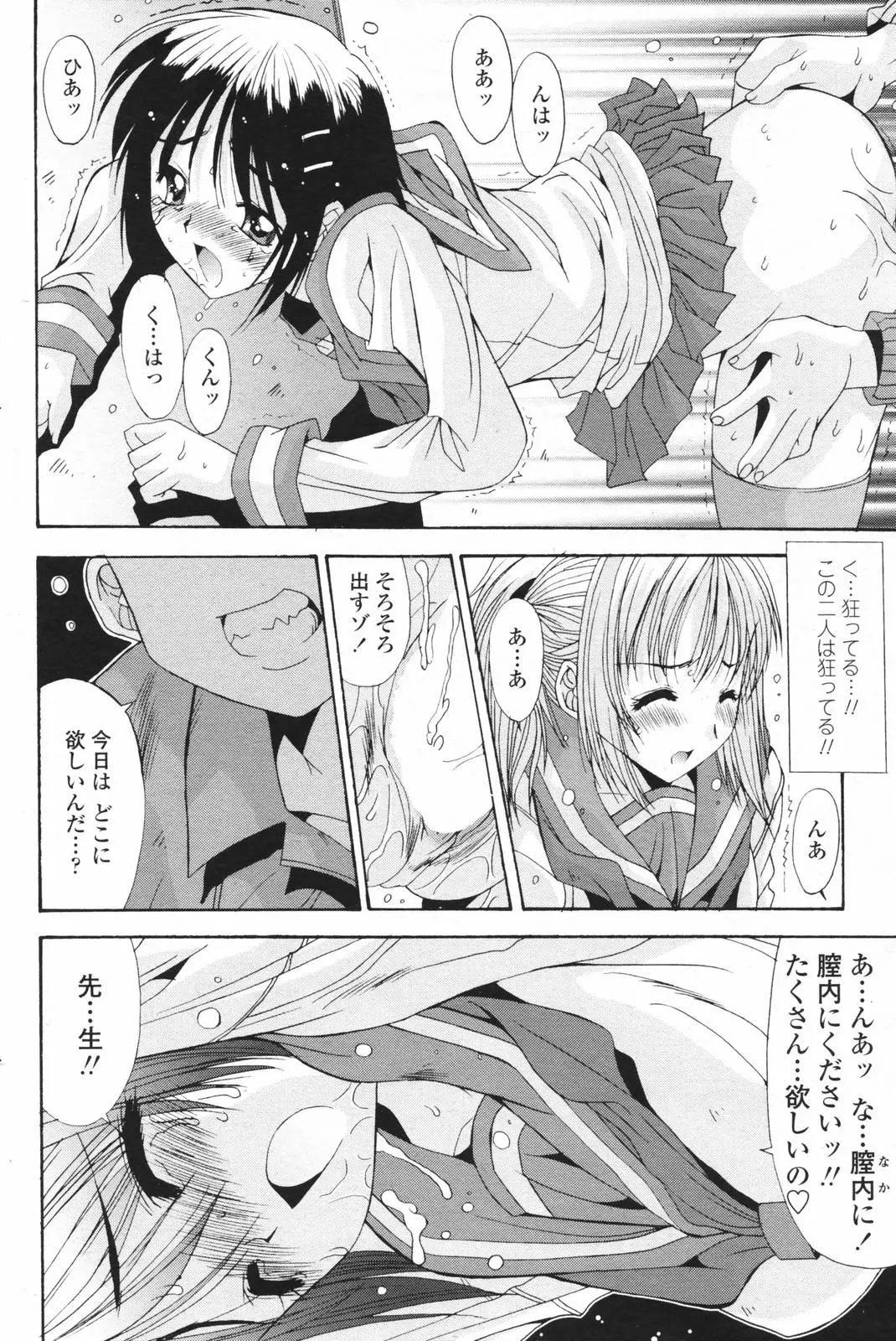 Page 78