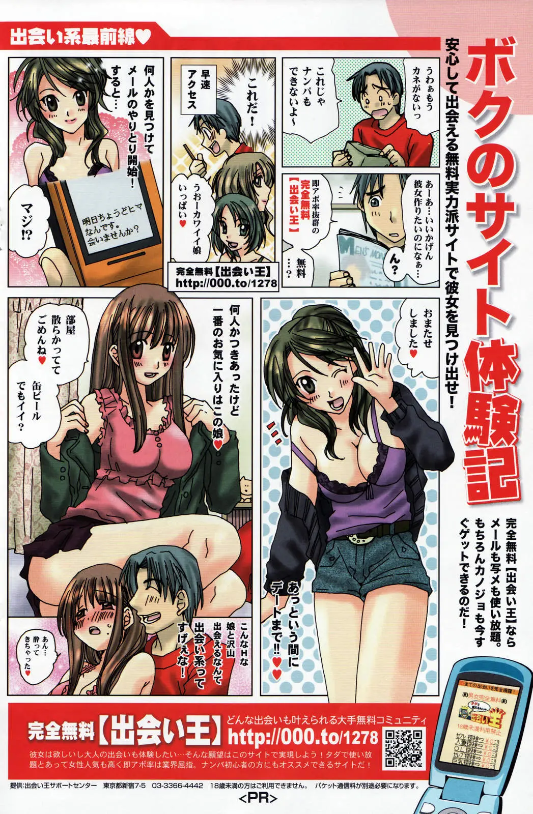 Page 122