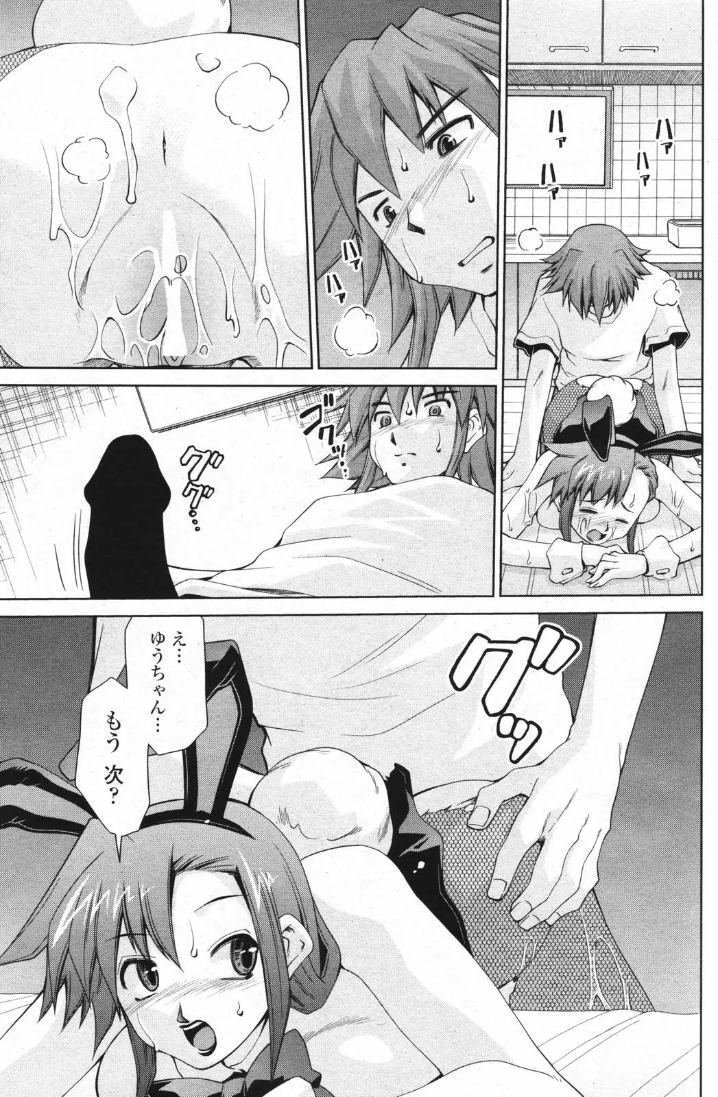 Page 146