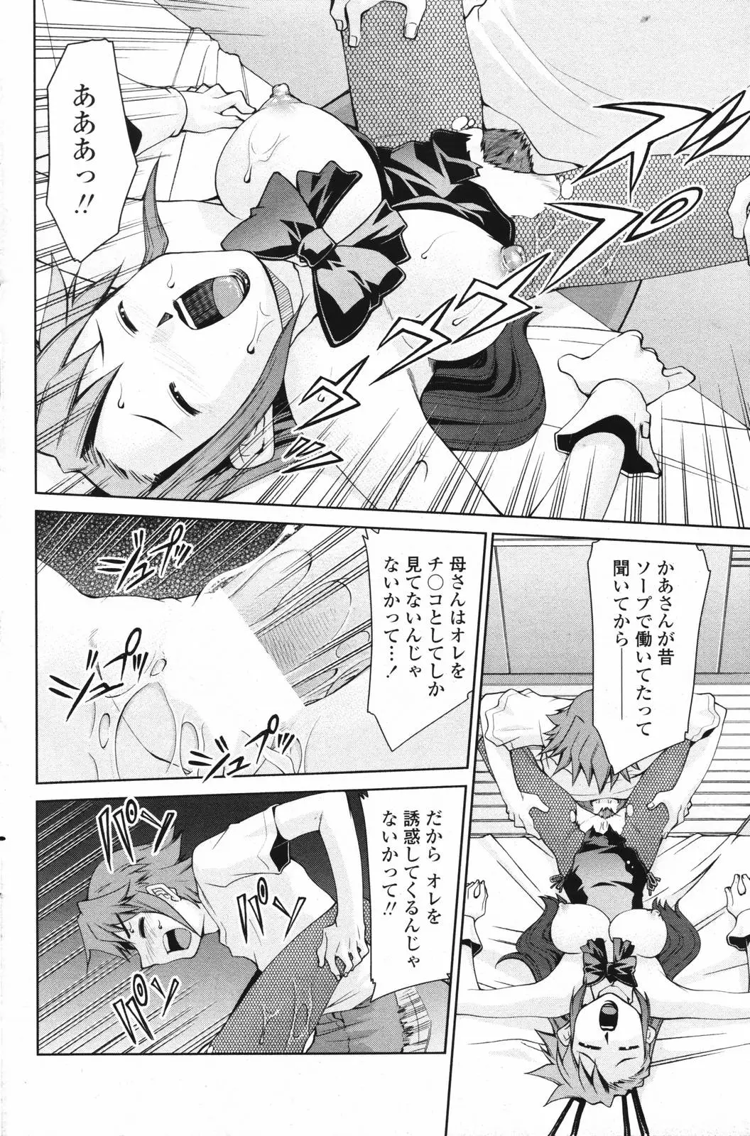 Page 151