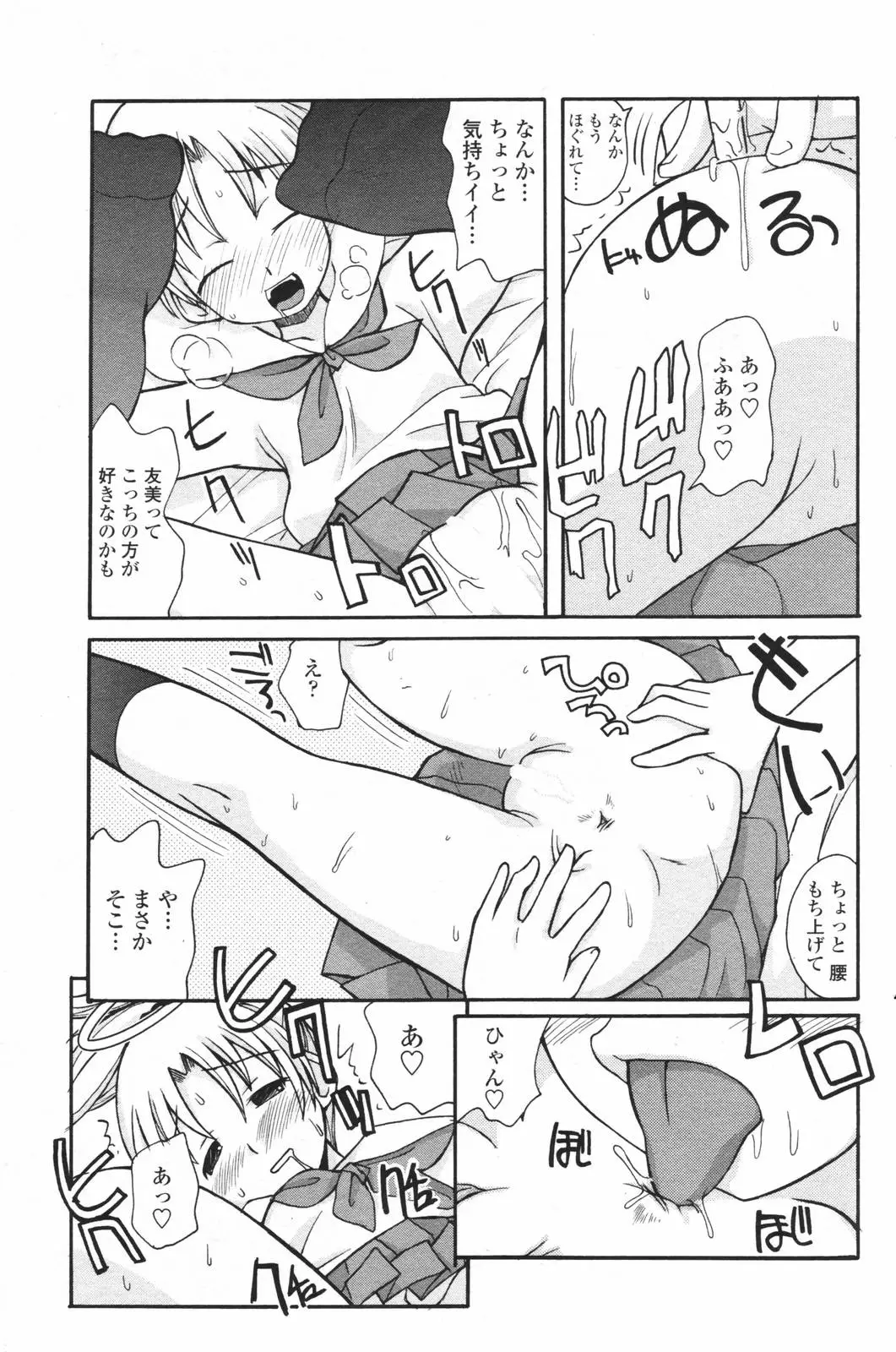 Page 168