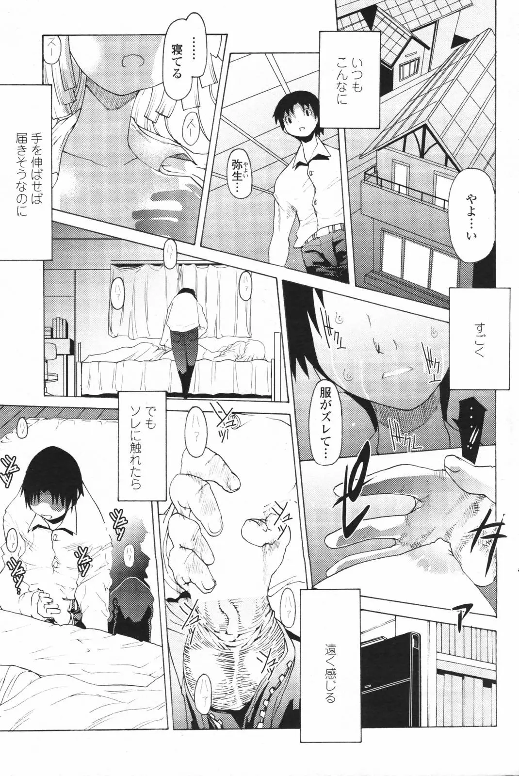 Page 174