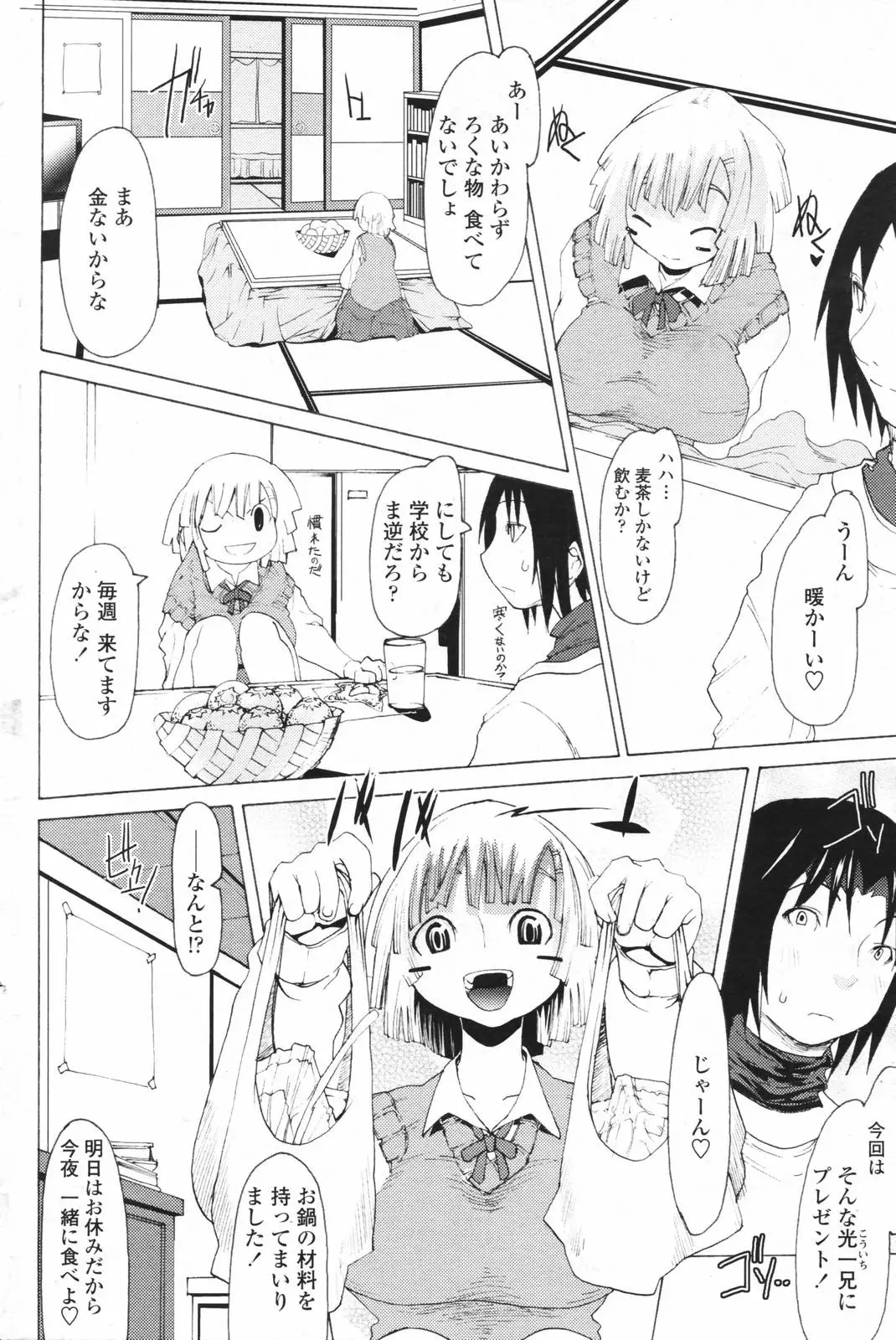 Page 177