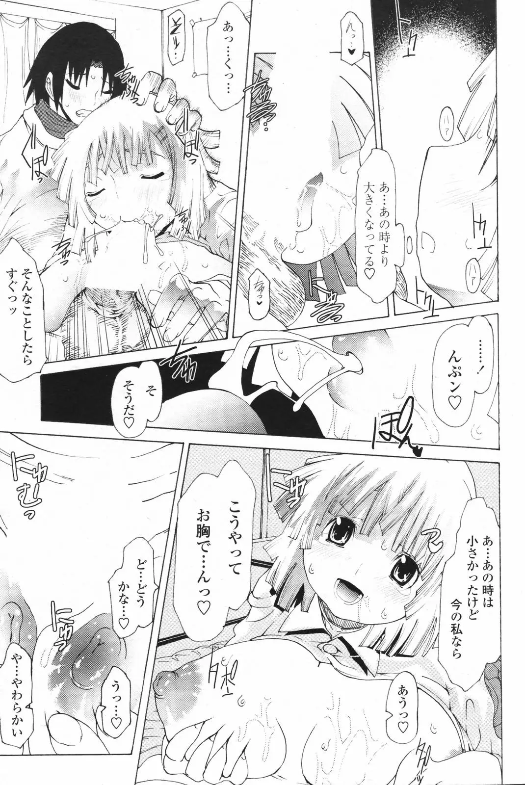 Page 184