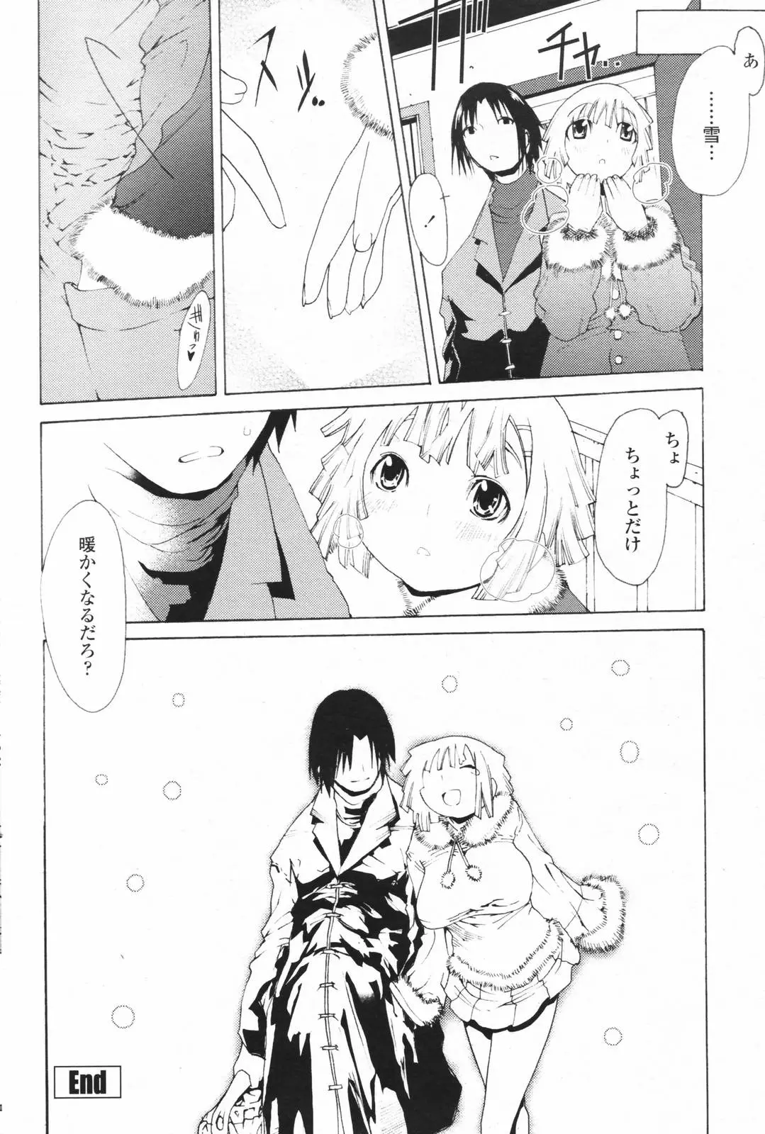 Page 191