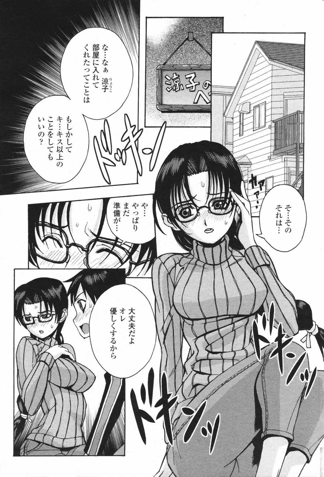 Page 210