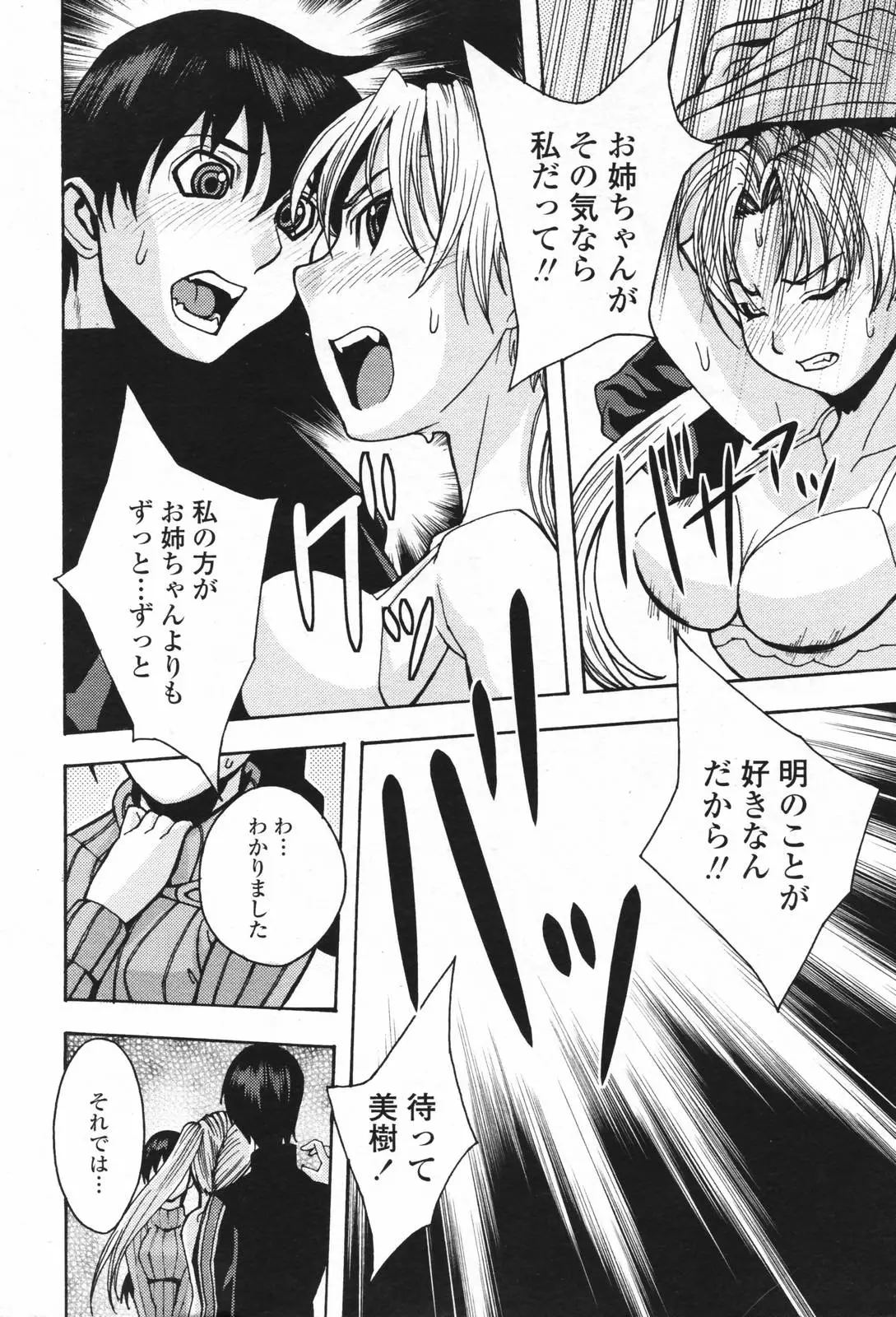 Page 213