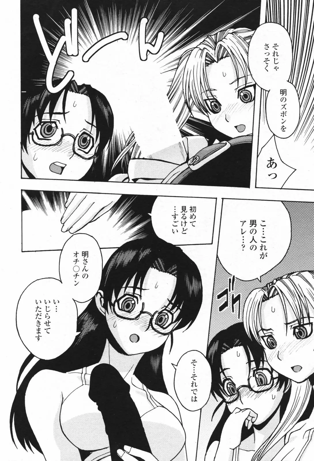 Page 215
