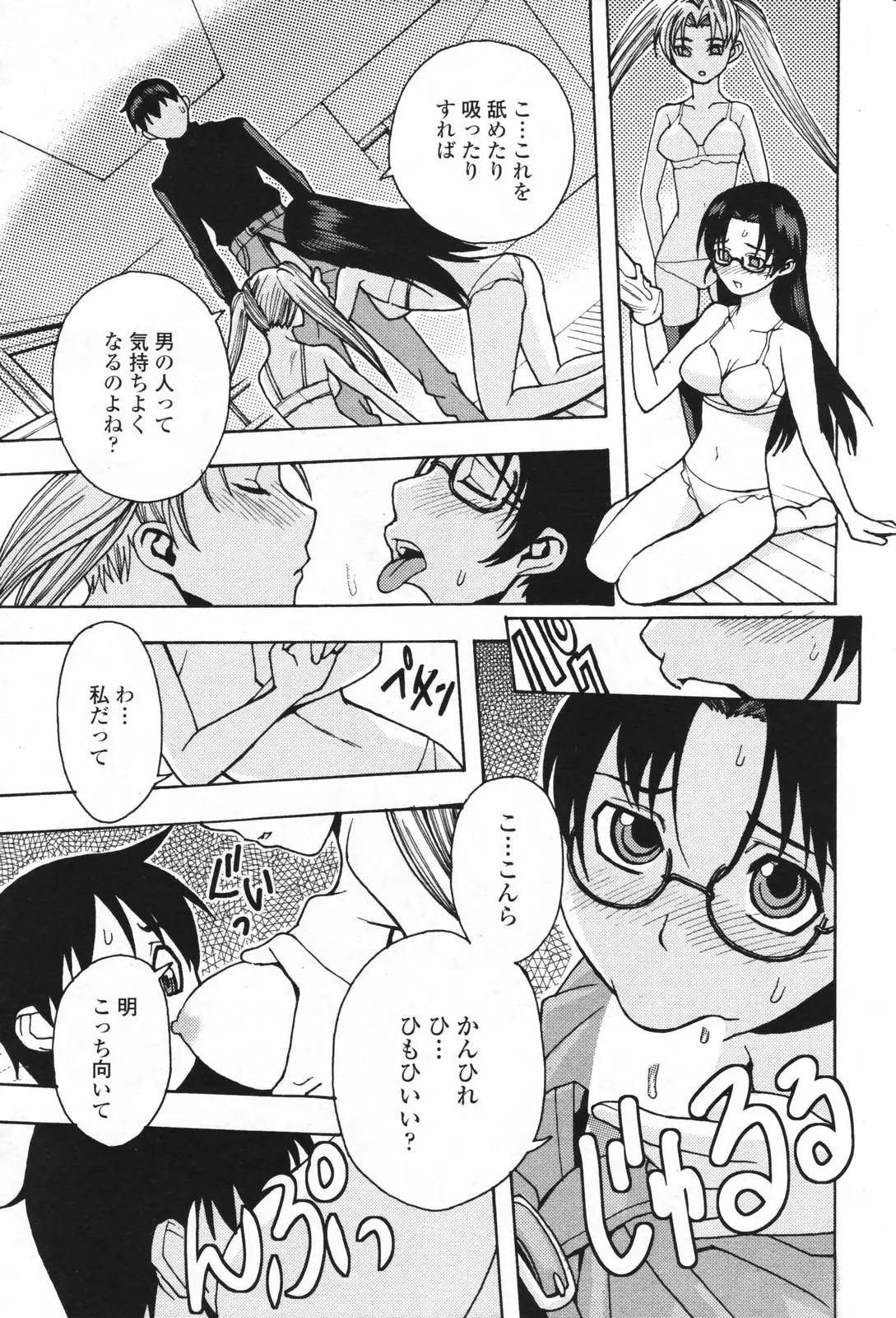 Page 216