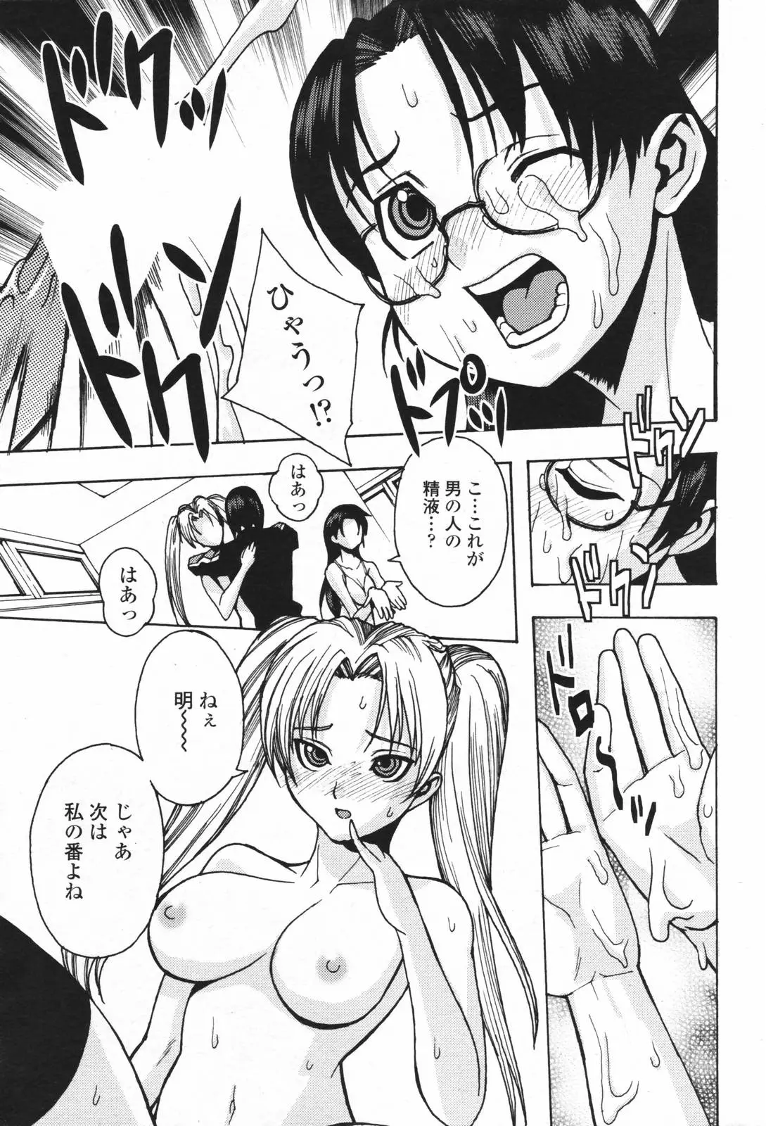 Page 218