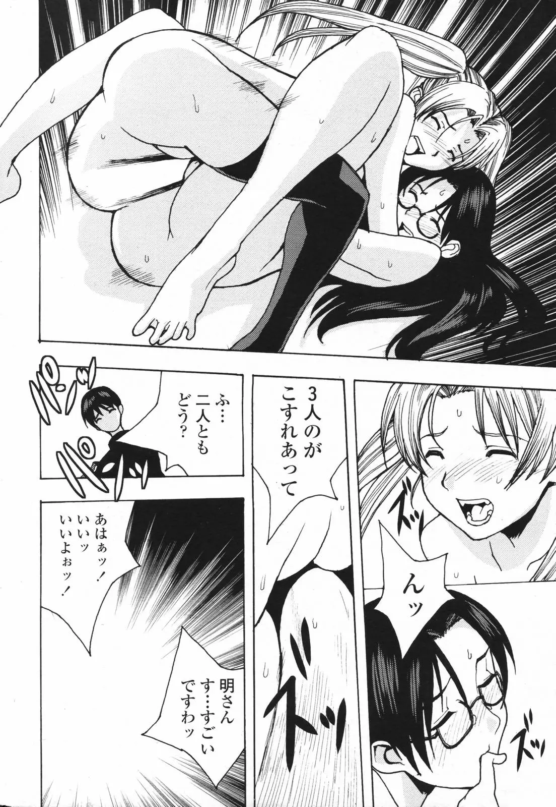 Page 223