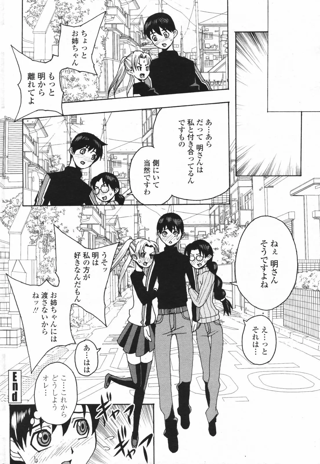 Page 225