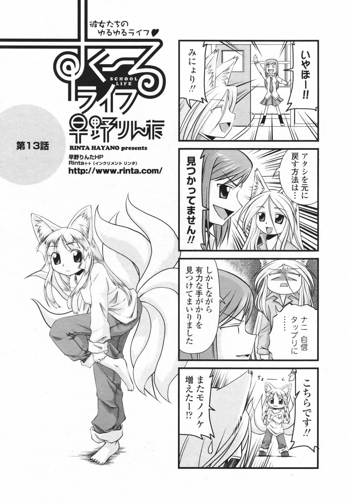Page 228