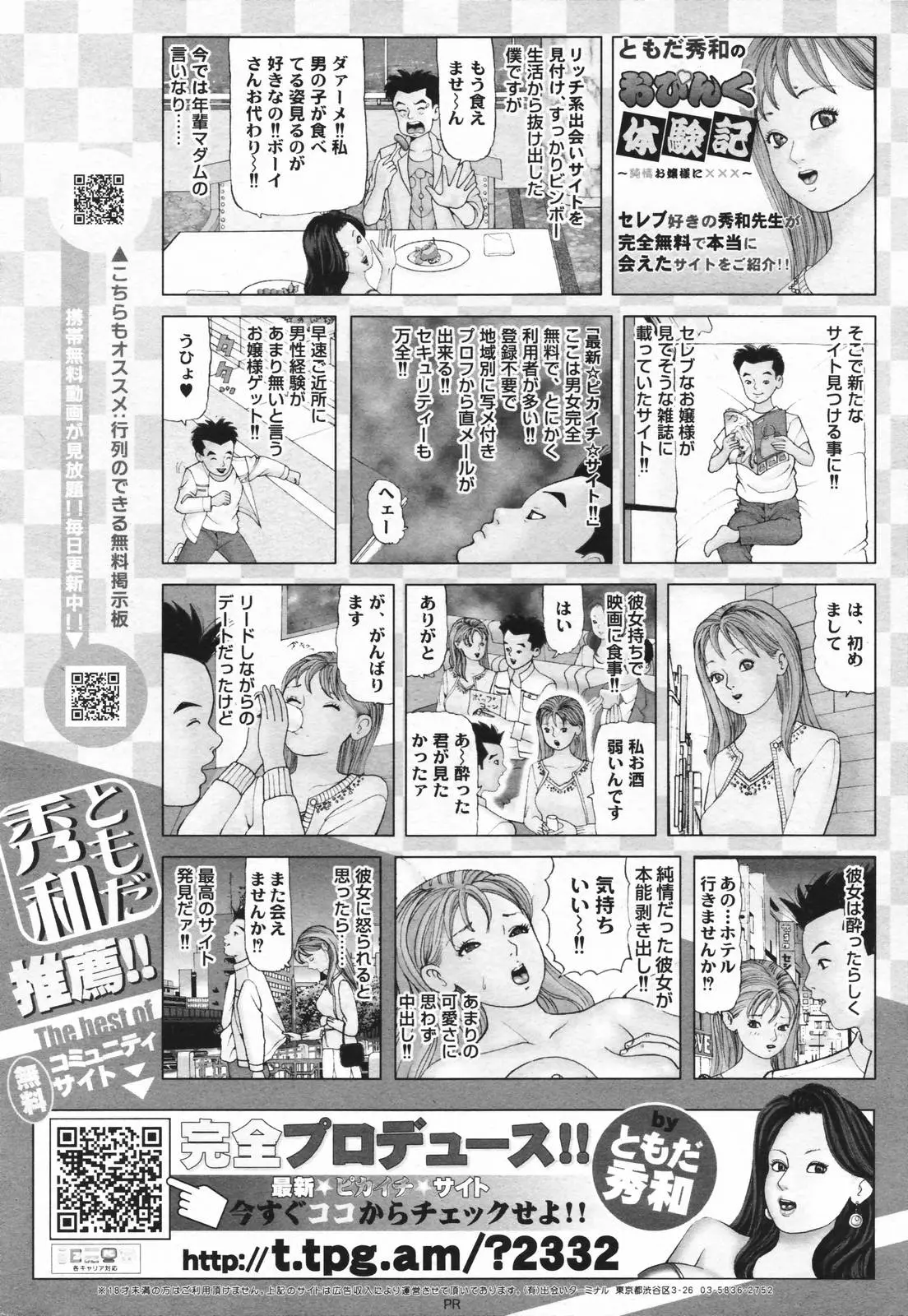 Page 235