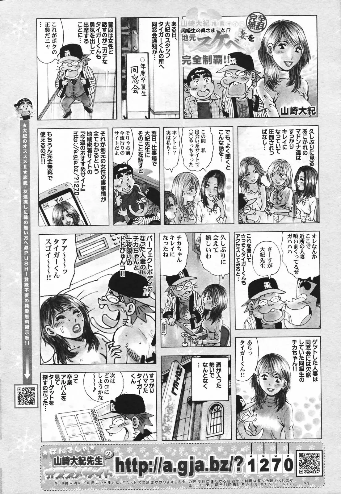 Page 239