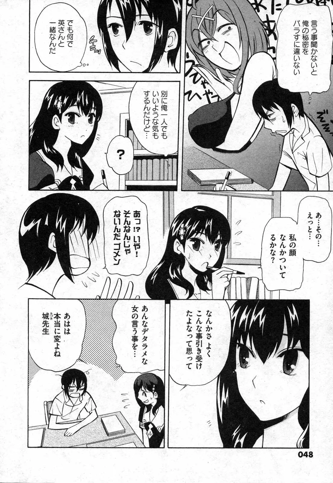 Page 48