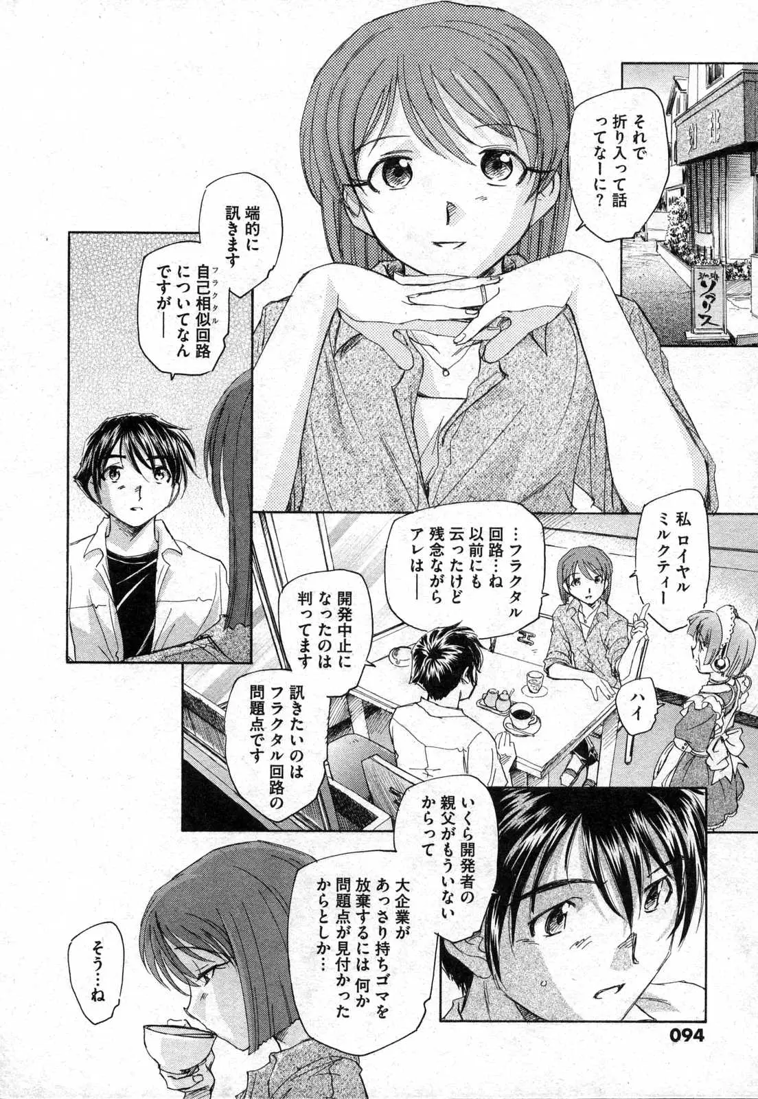 Page 94