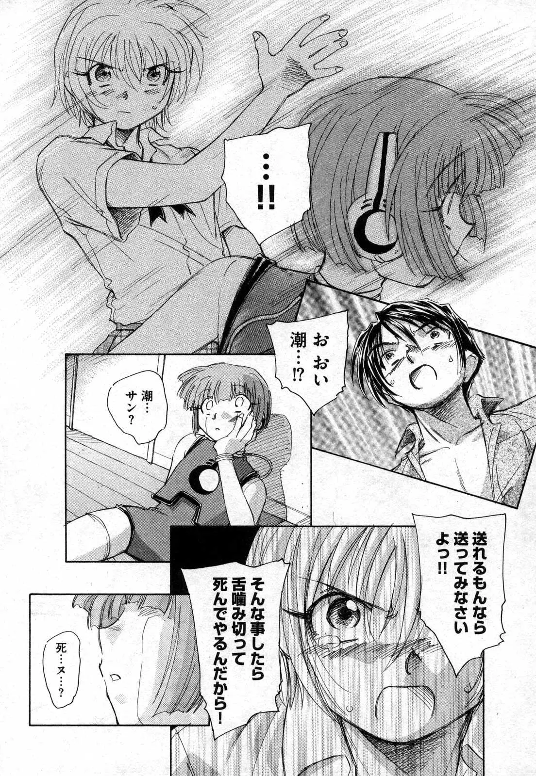 Page 100