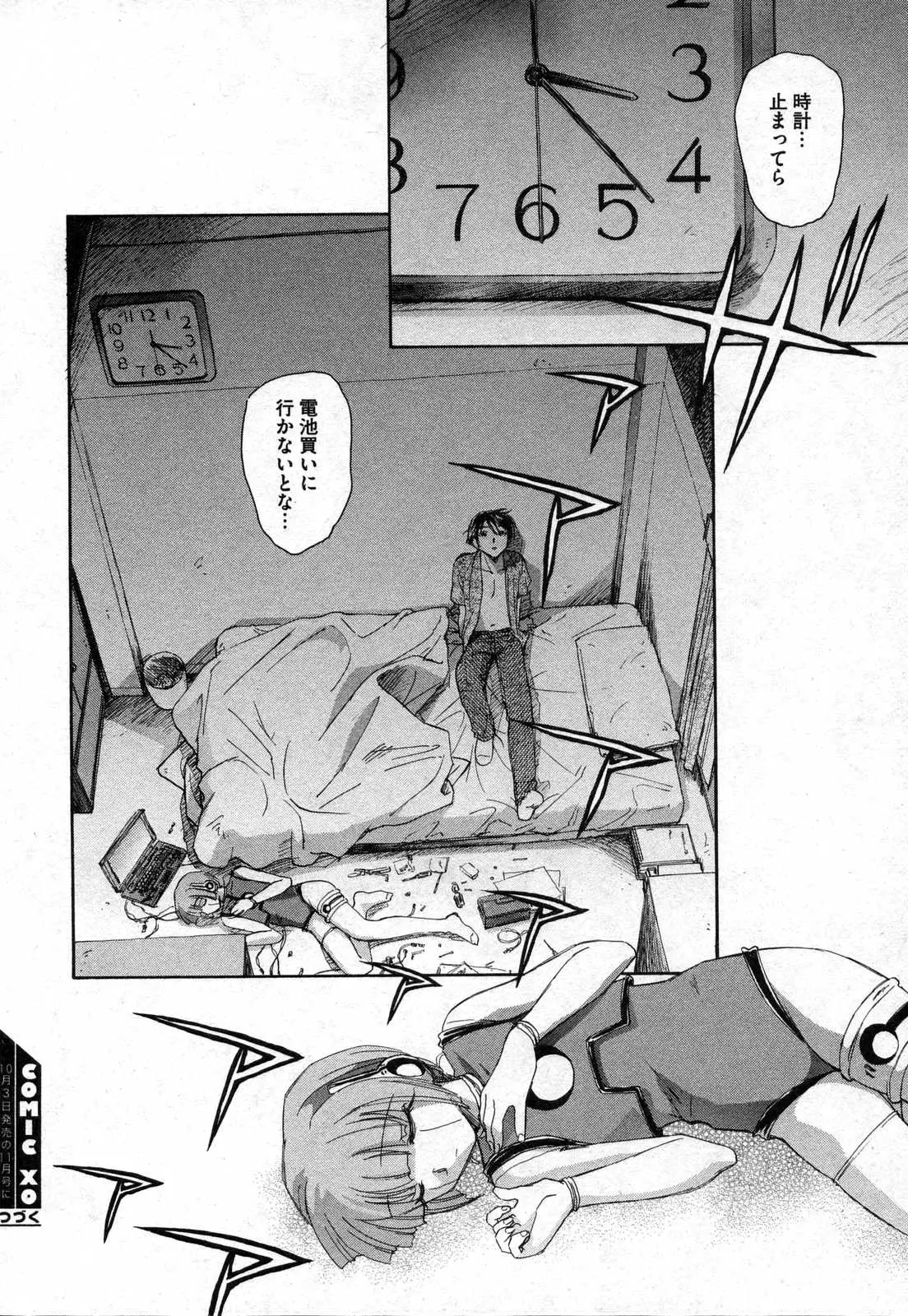 Page 104