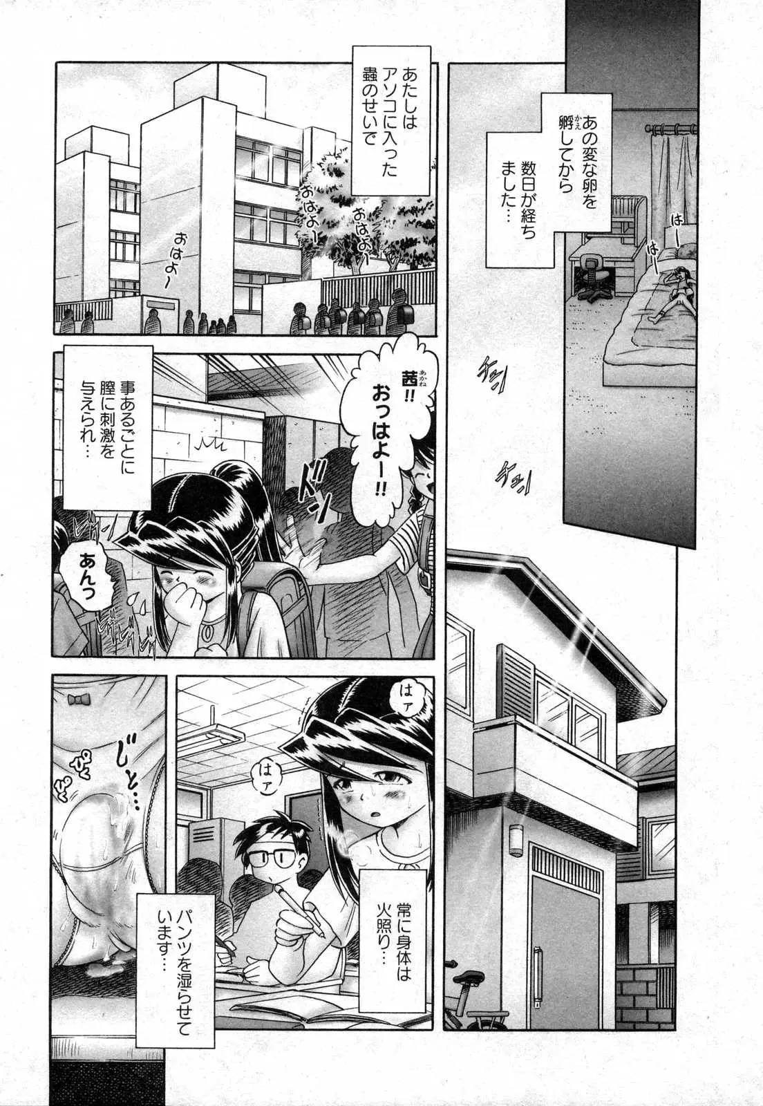 Page 131