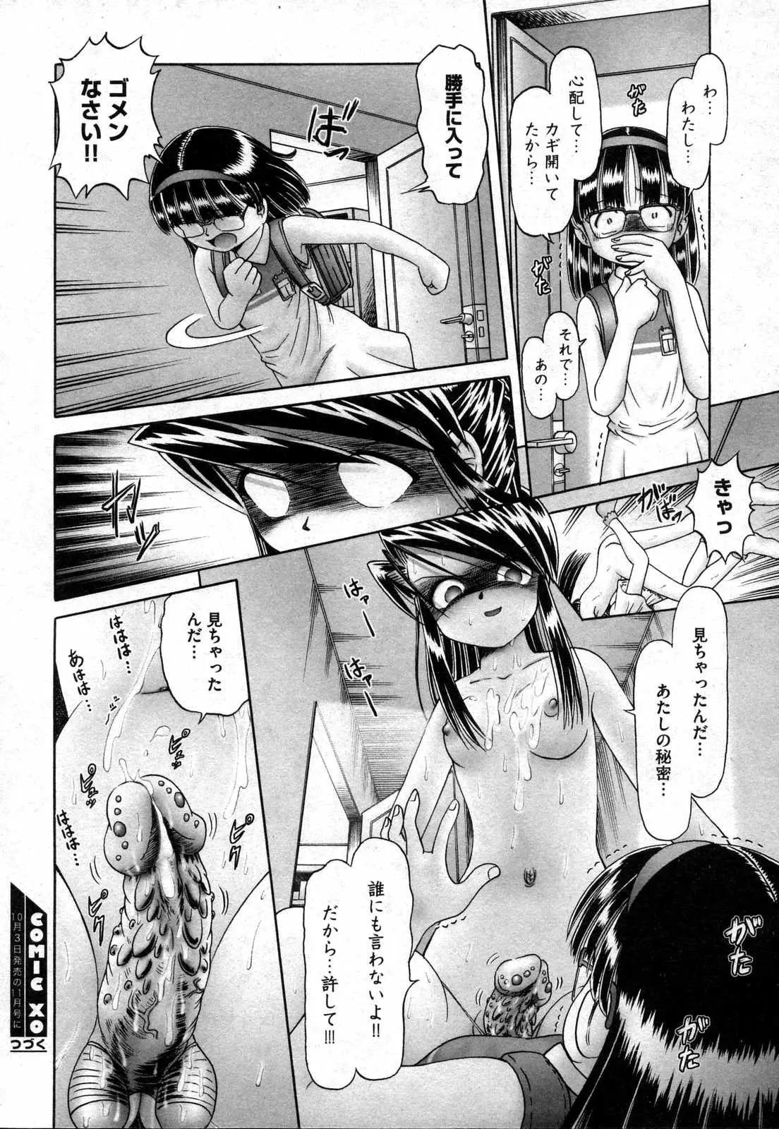 Page 142