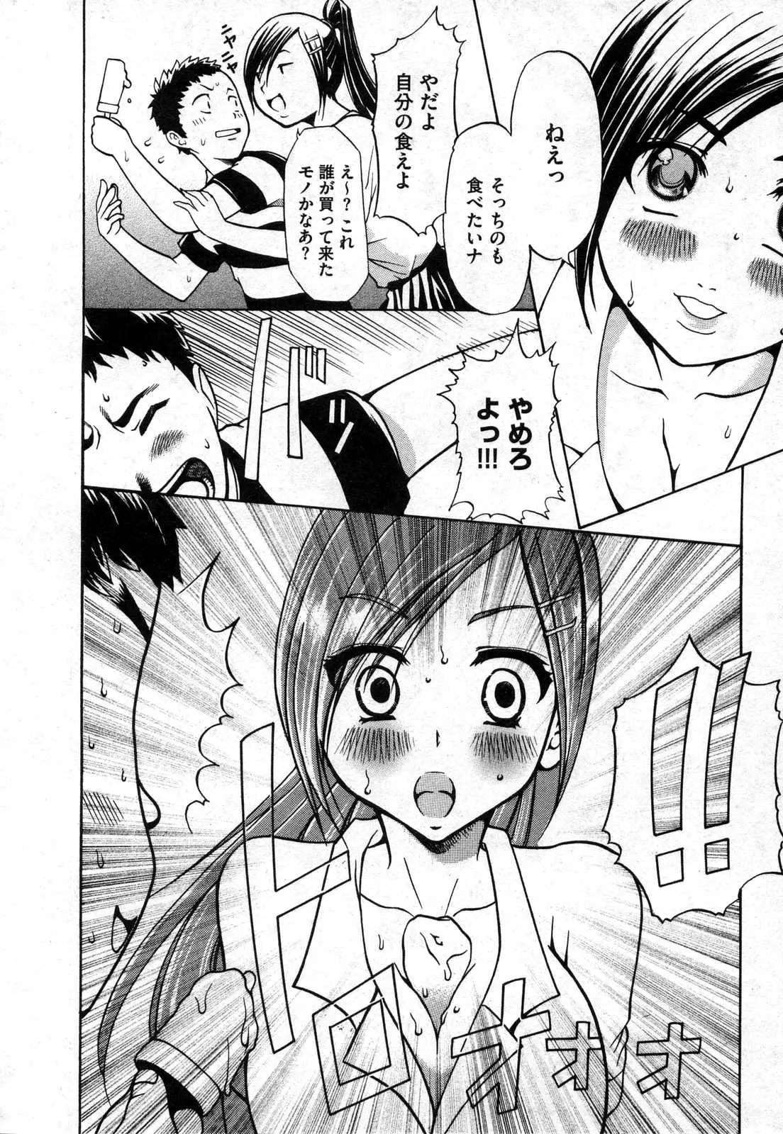 Page 148