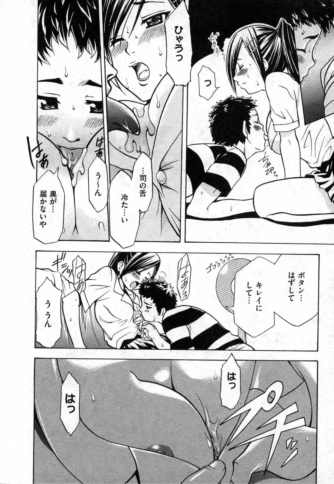 Page 150