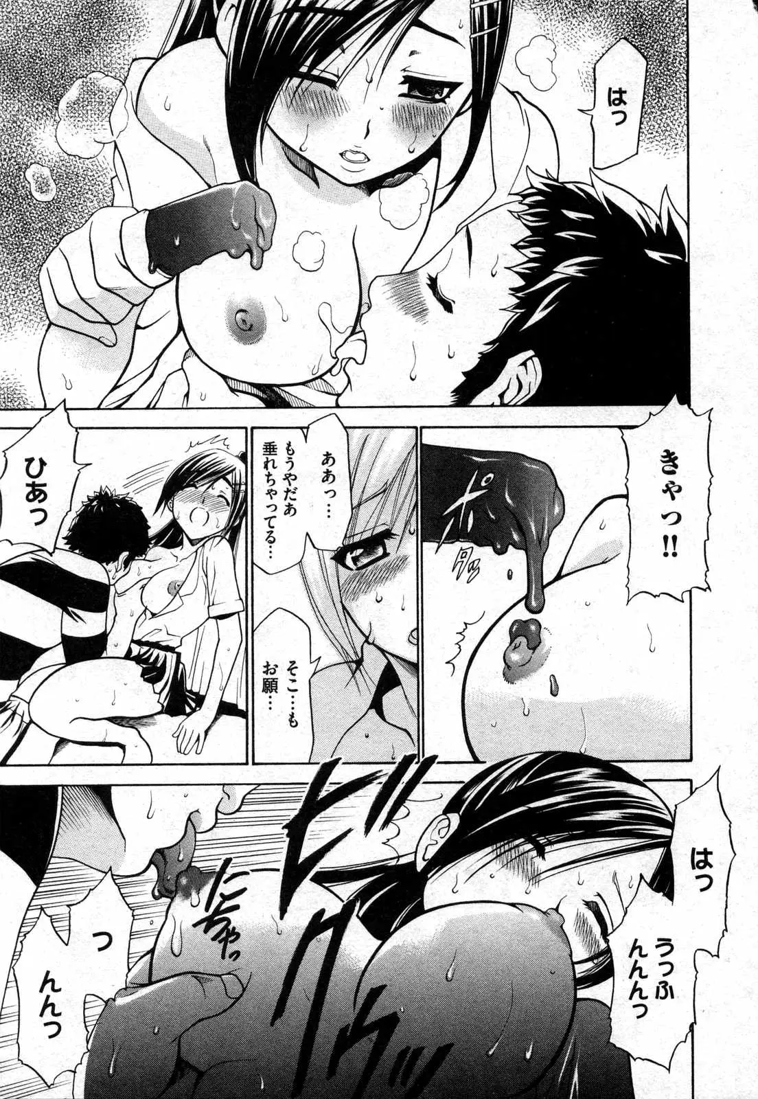 Page 151