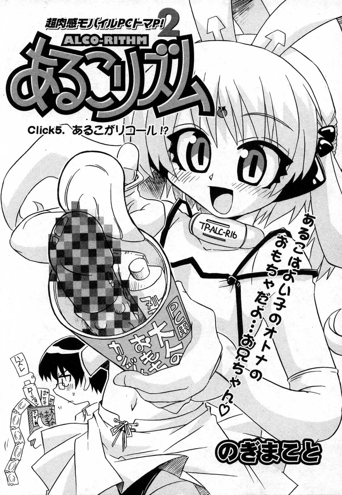 Page 161