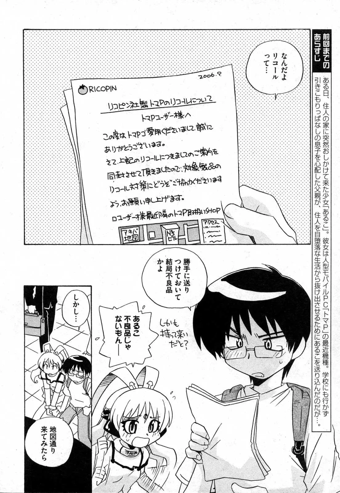 Page 162