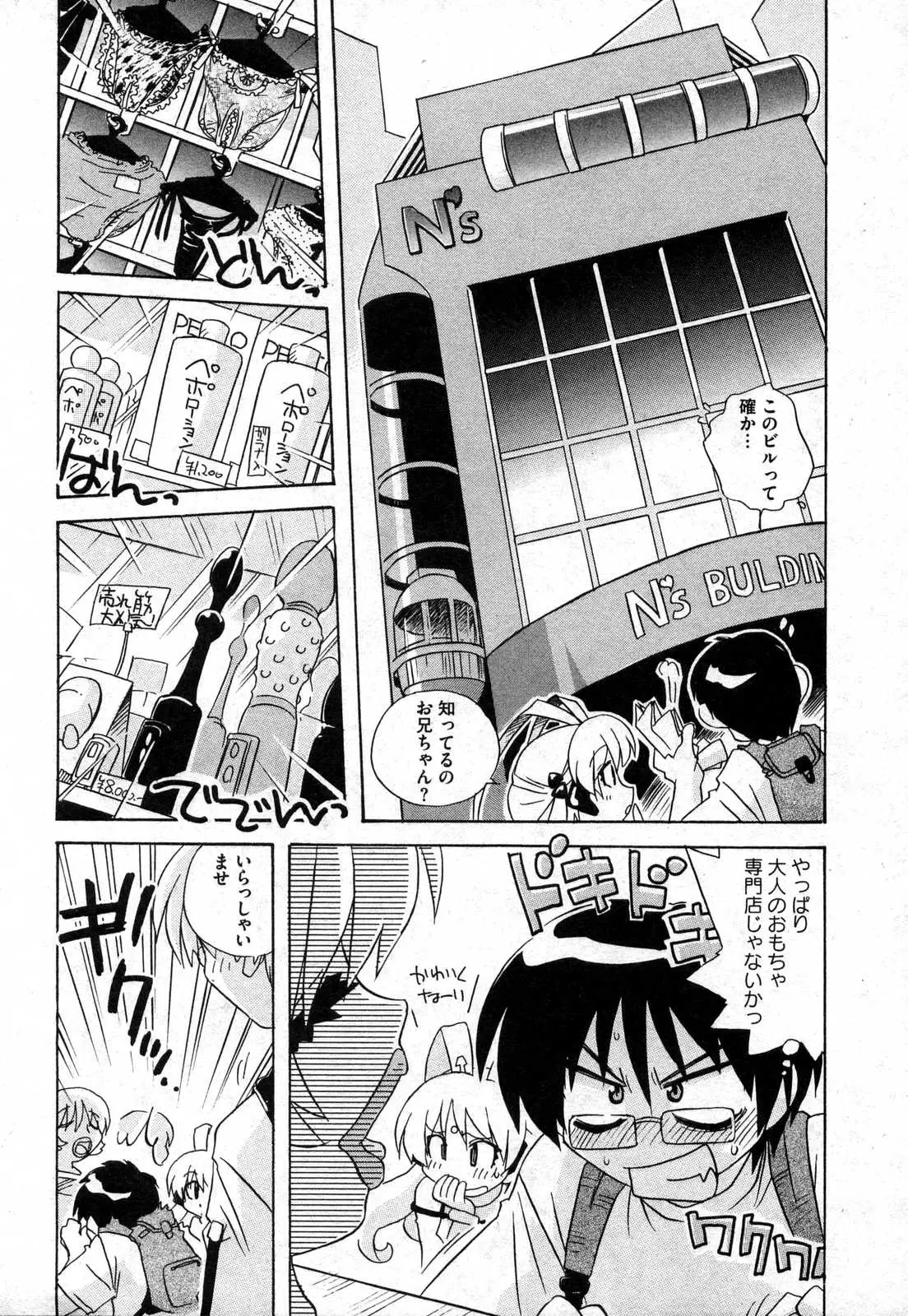 Page 163