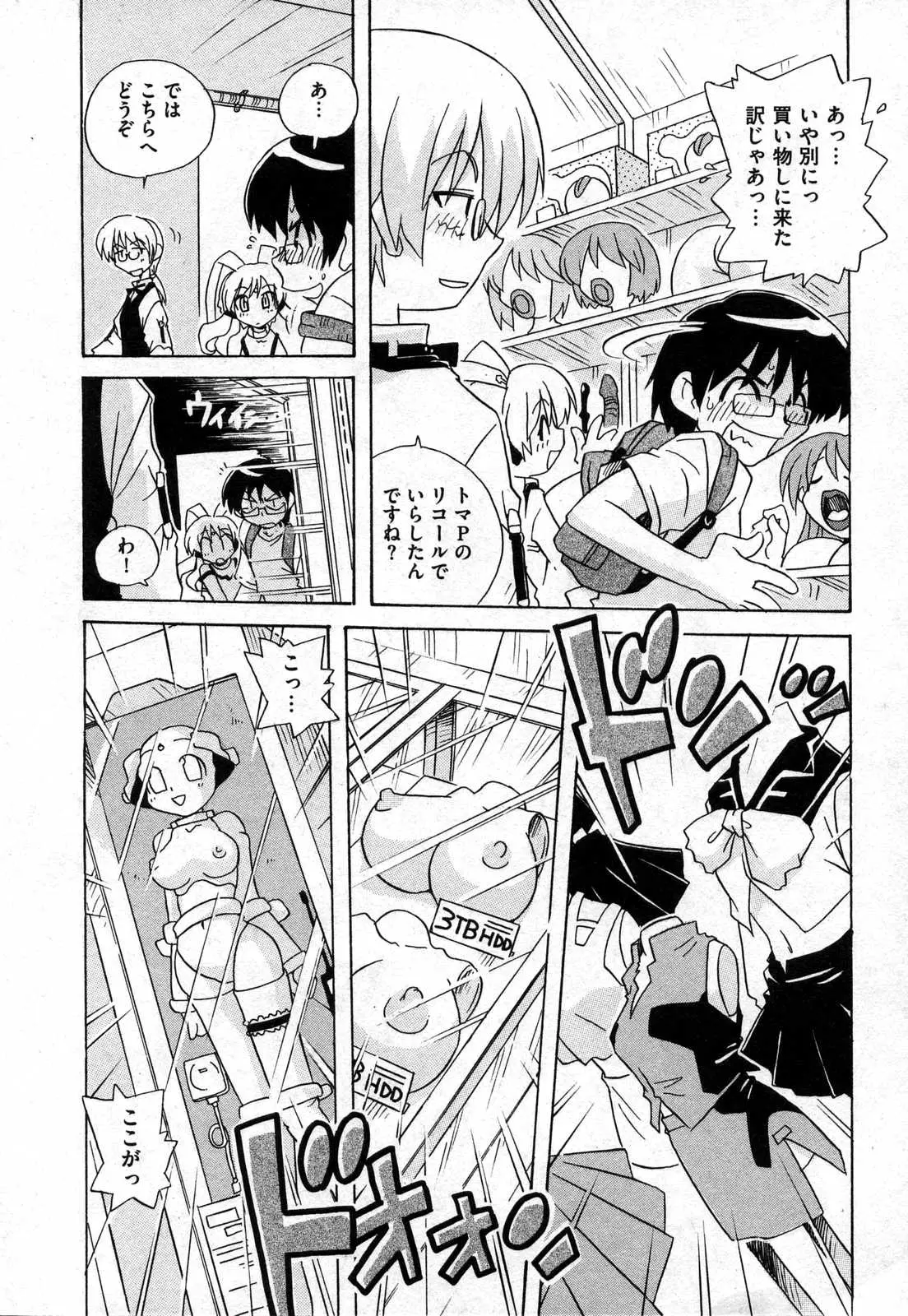 Page 164