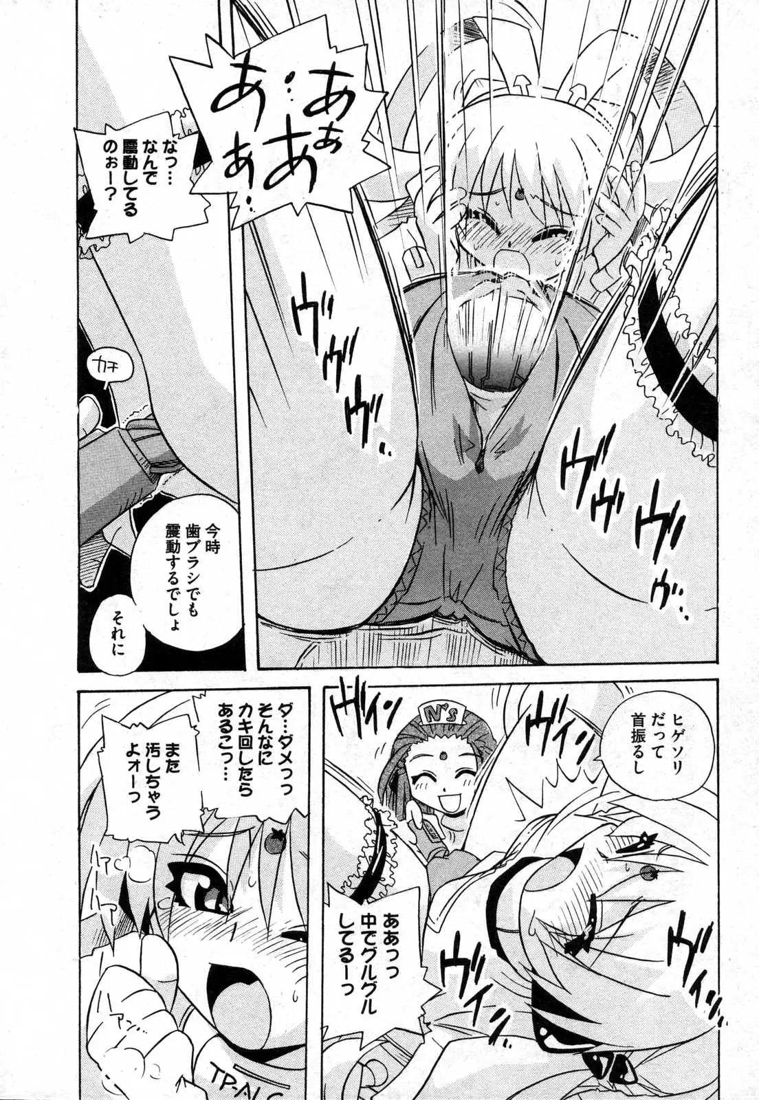 Page 170
