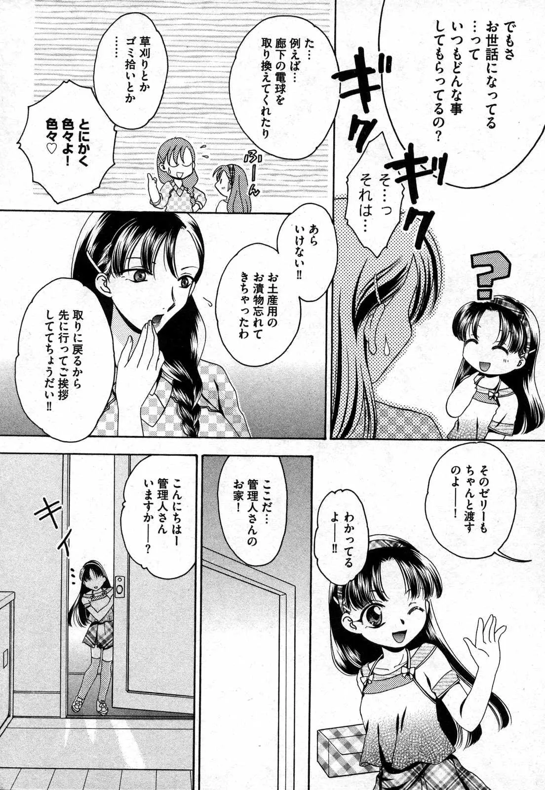 Page 180
